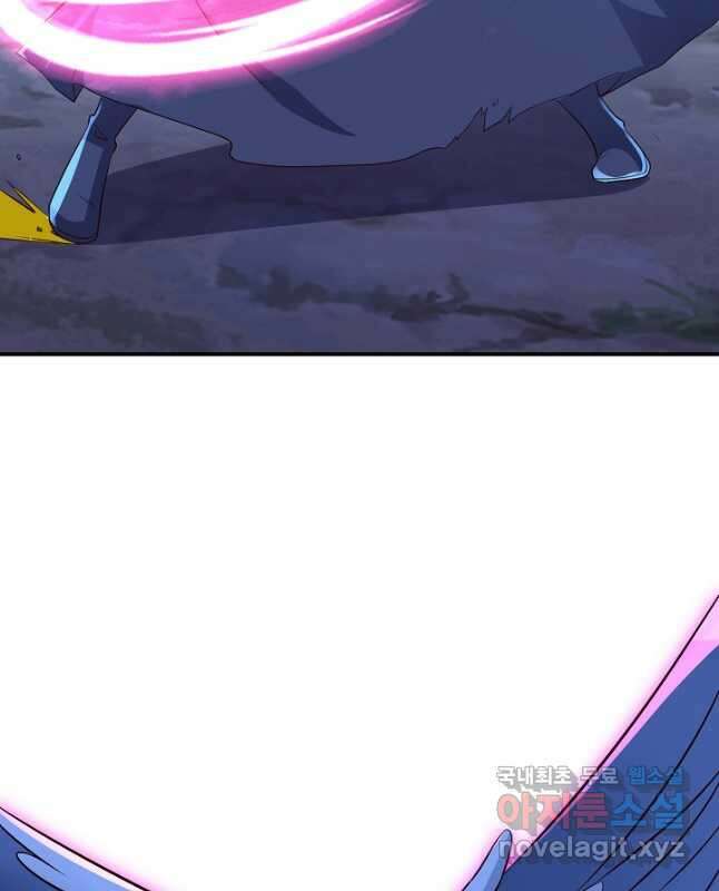 복천성주 128화 45