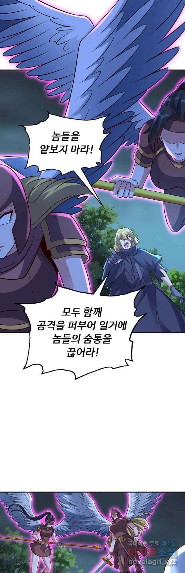 복천성주 128화 46
