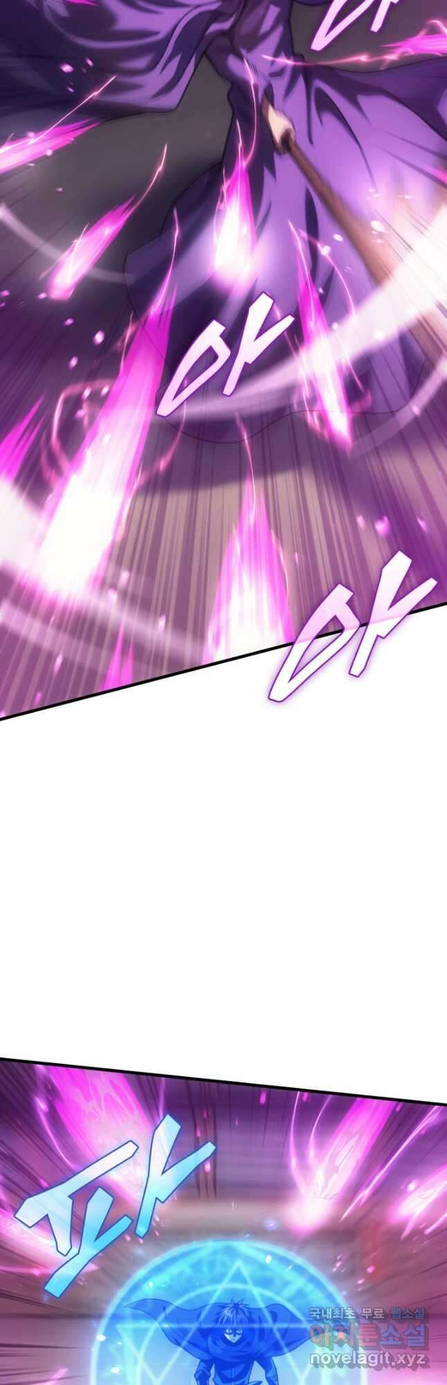 전투종족으로 환생한 나의 공무원 생활기 52화 11