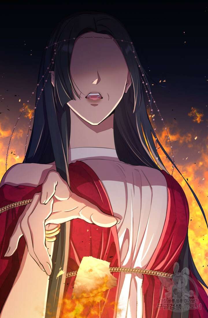 작가님, 이번 생은 여주인공입니다 43화 8