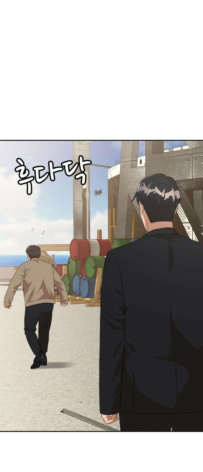 사내고충처리반 23화 21