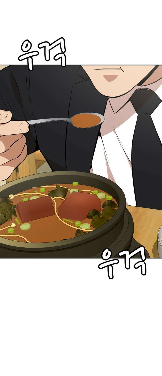 사내고충처리반 23화 30