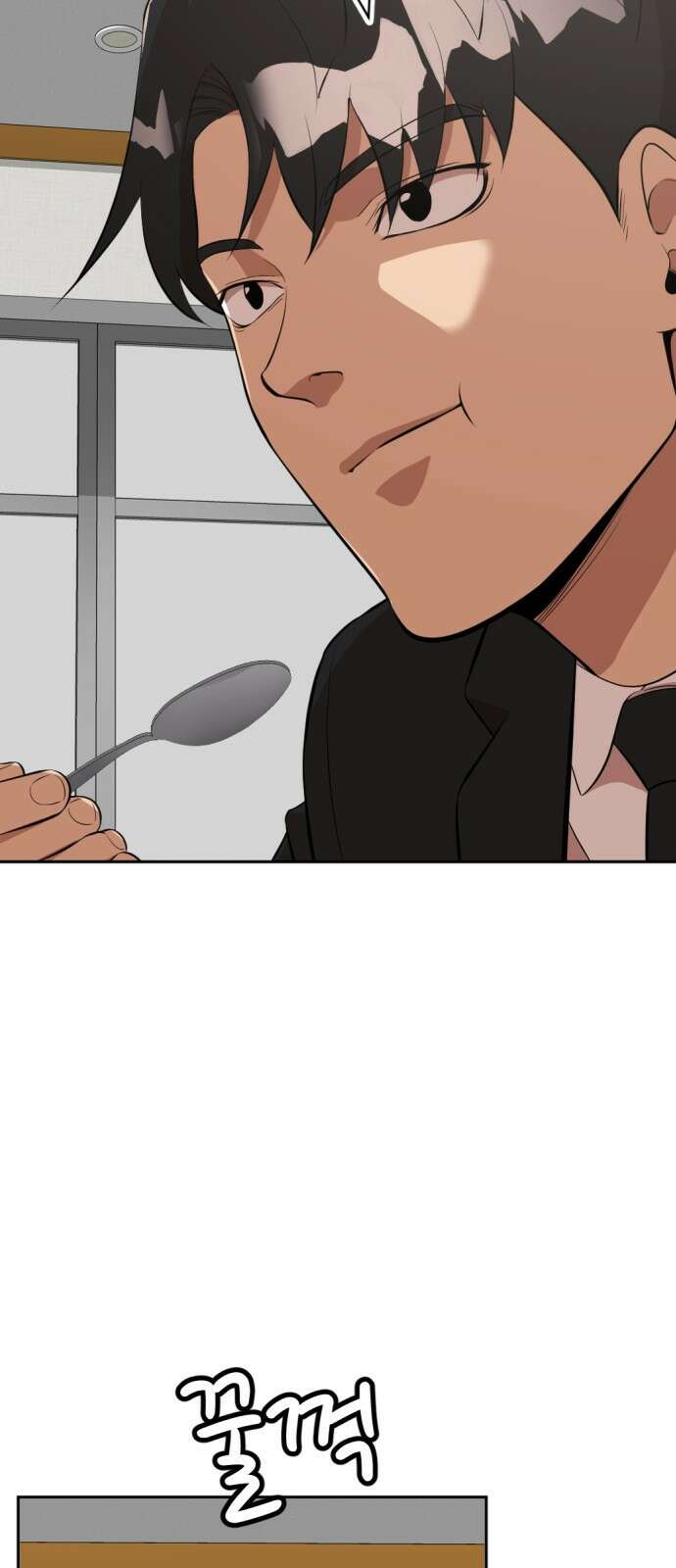 사내고충처리반 23화 33