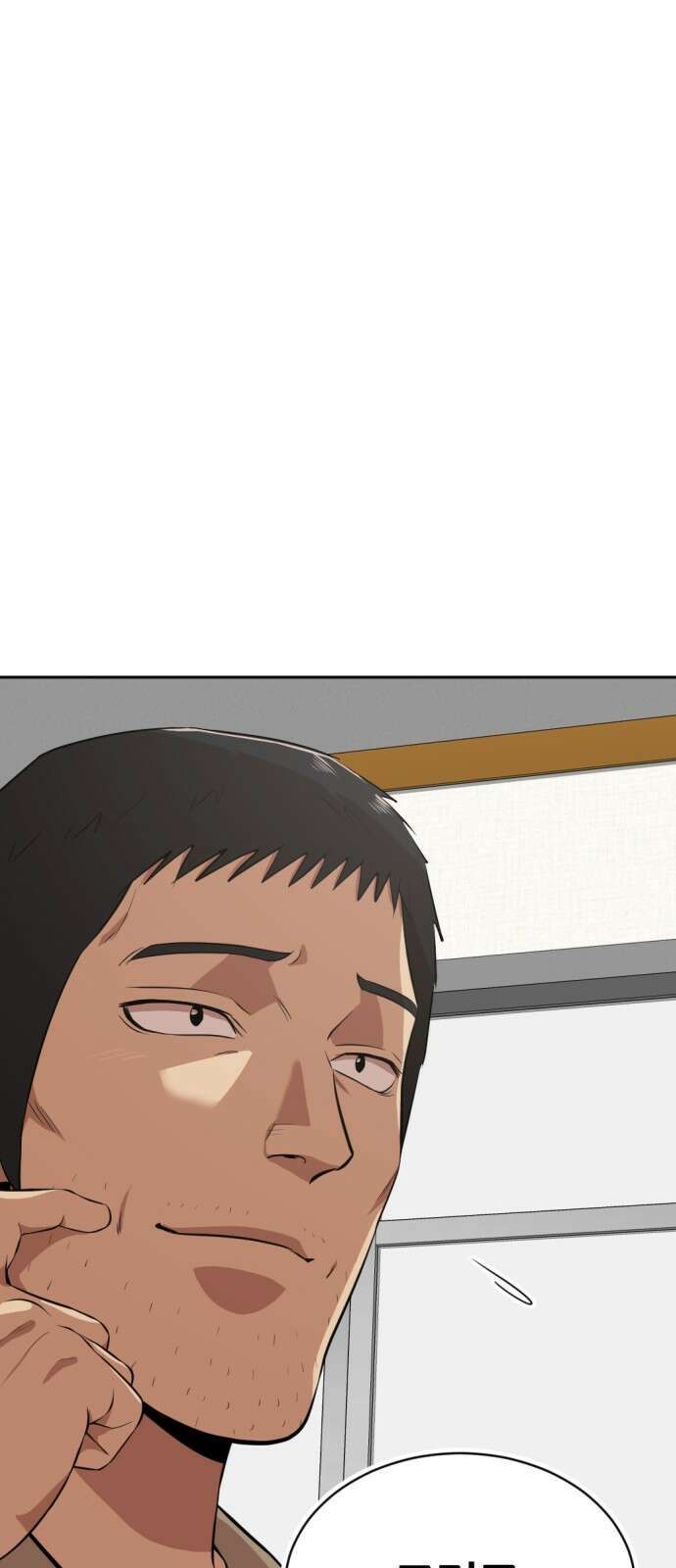 사내고충처리반 23화 37