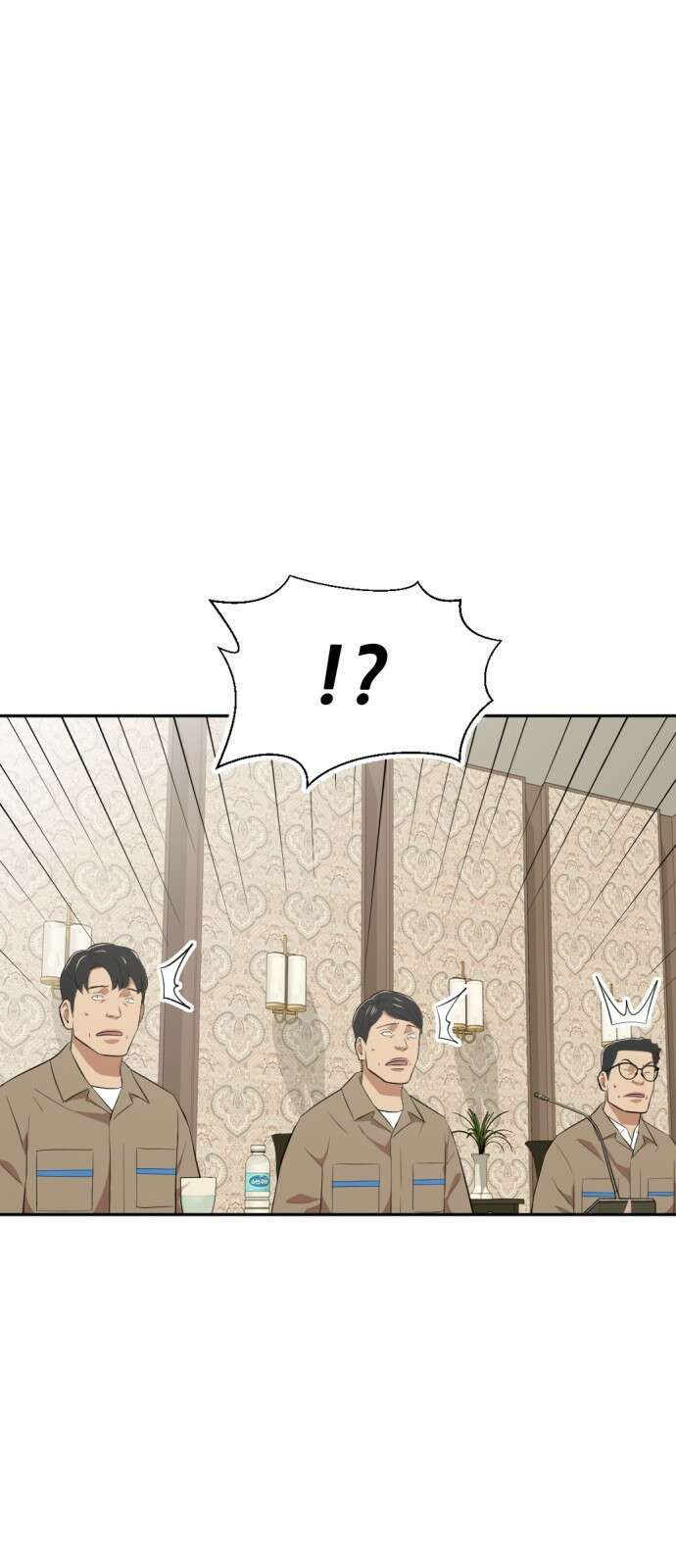 사내고충처리반 23화 77