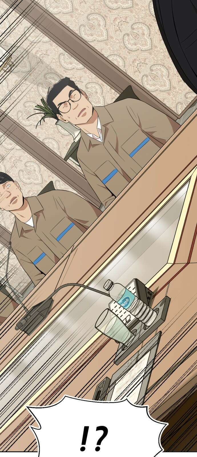 사내고충처리반 23화 92
