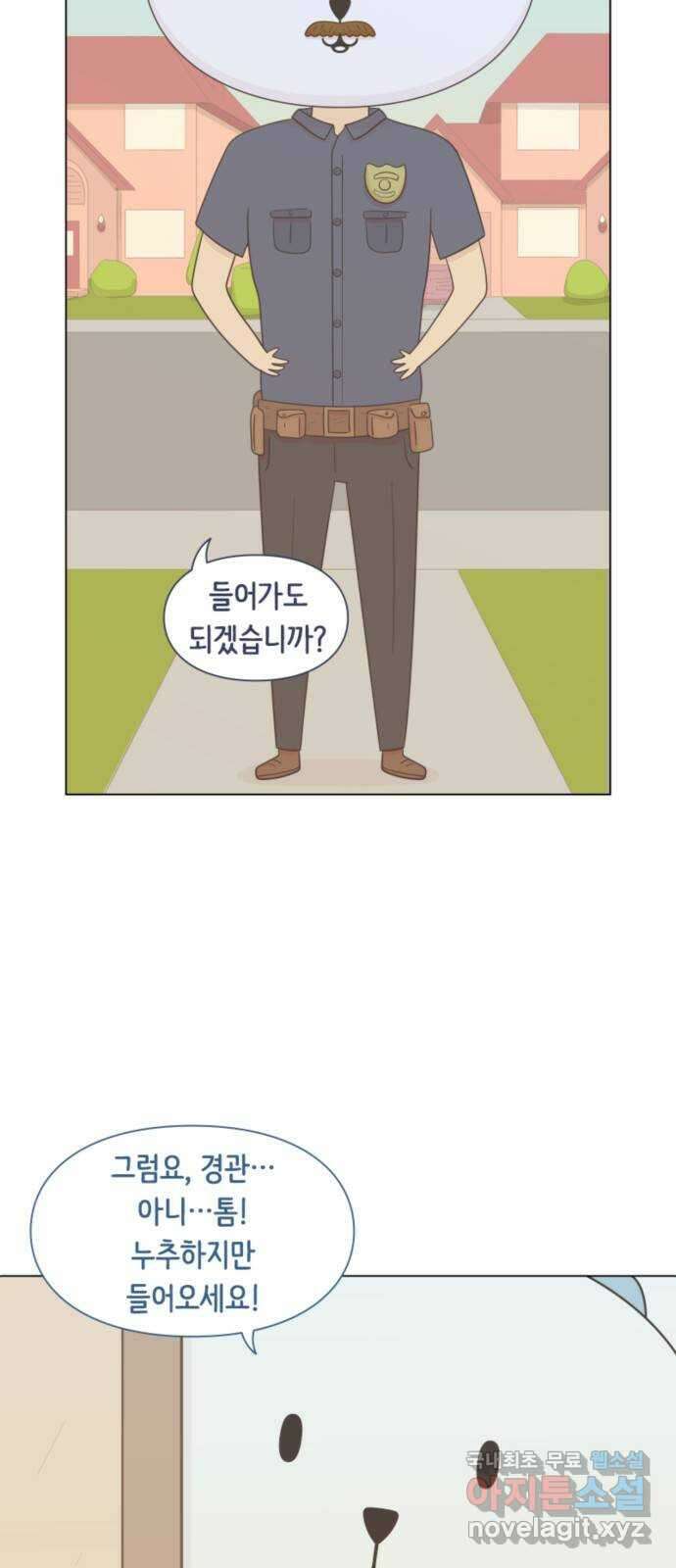 에브리띵 이즈 파인 16화 동물농장 3
