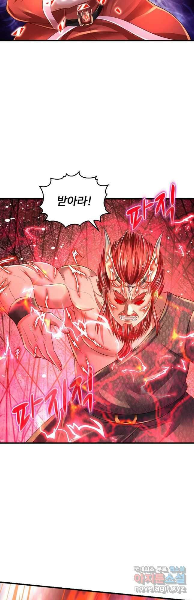 현세로 귀환한 최강 신선 159화 4