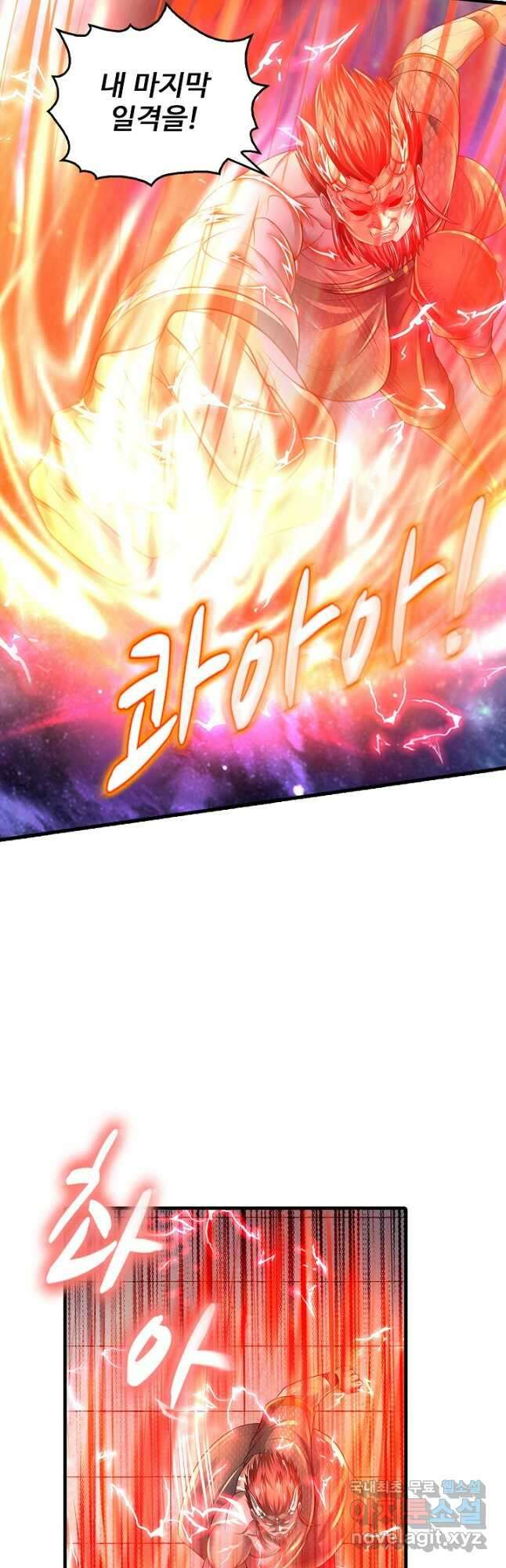 현세로 귀환한 최강 신선 159화 5
