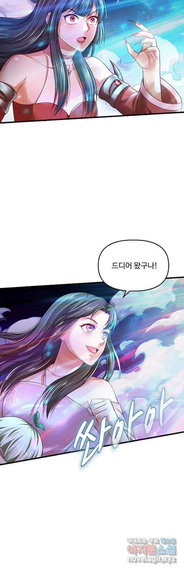 현세로 귀환한 최강 신선 159화 10