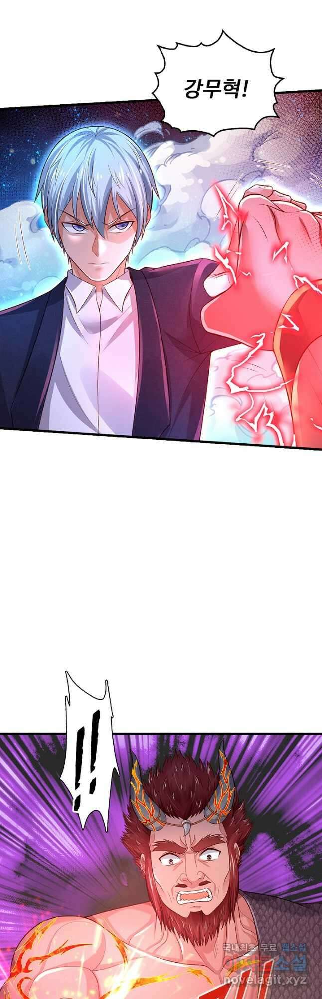 현세로 귀환한 최강 신선 159화 11
