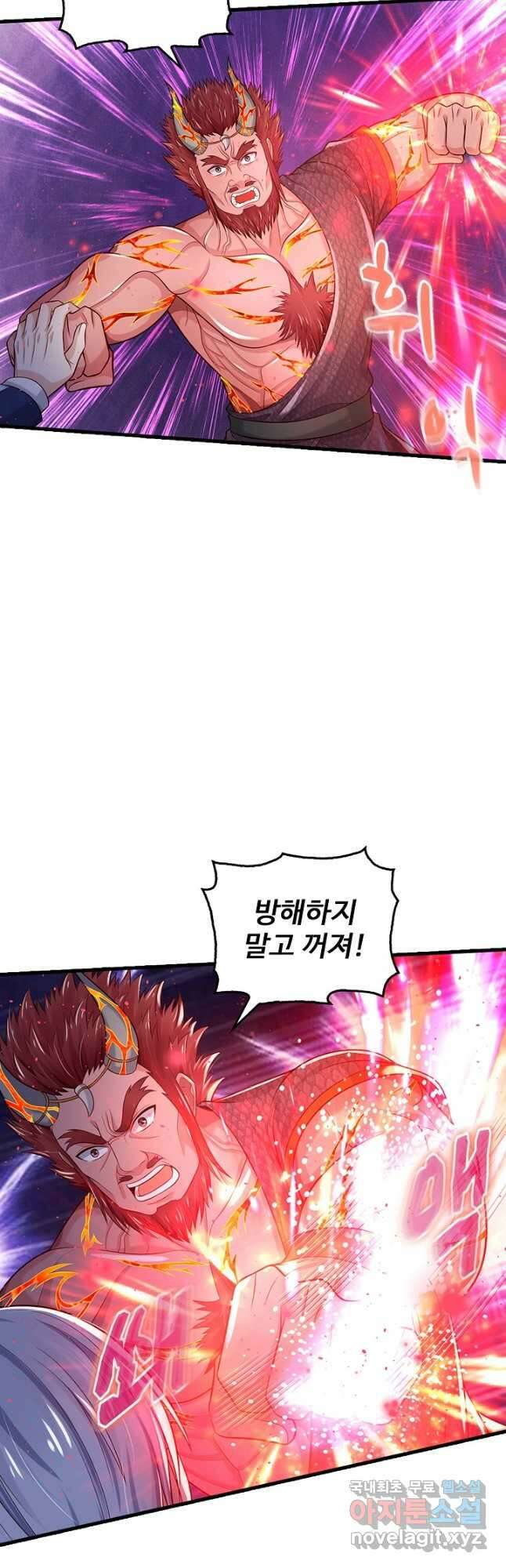 현세로 귀환한 최강 신선 159화 13