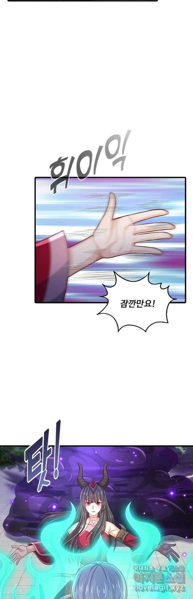 현세로 귀환한 최강 신선 159화 21