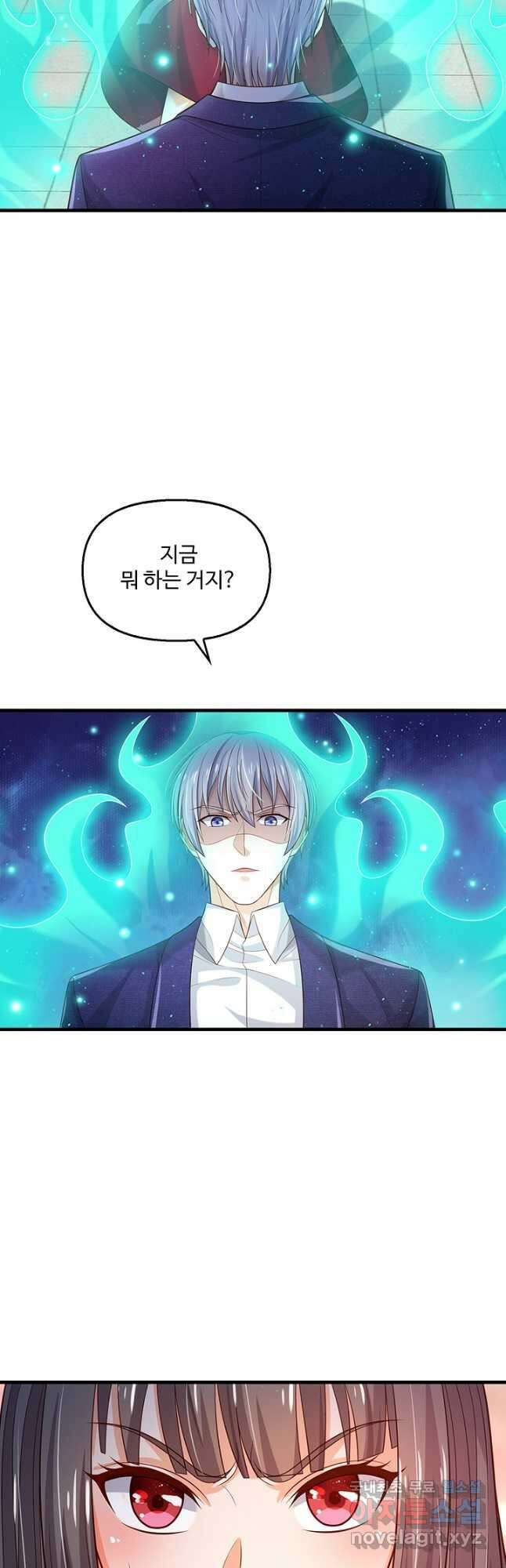 현세로 귀환한 최강 신선 159화 22