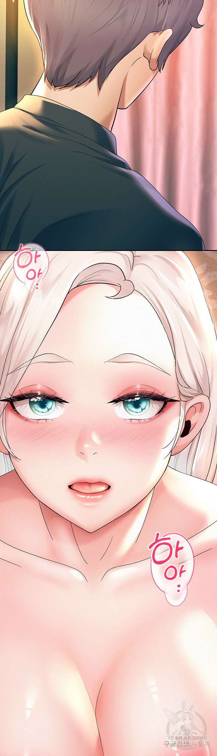 대물로 태어나게 해주세요 9화 2