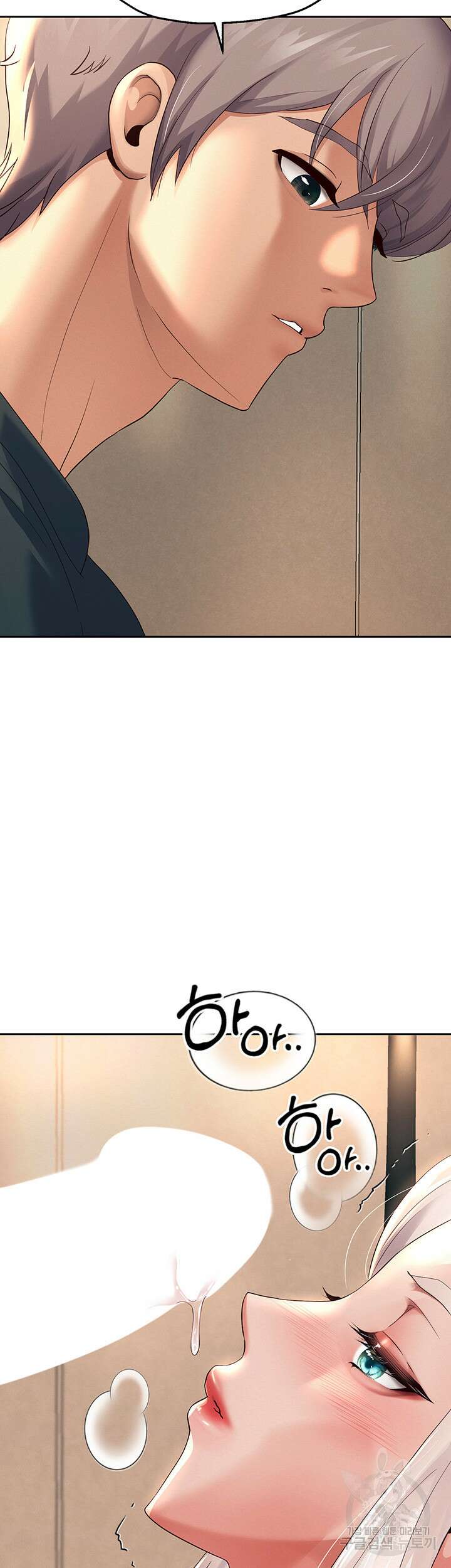 대물로 태어나게 해주세요 9화 7