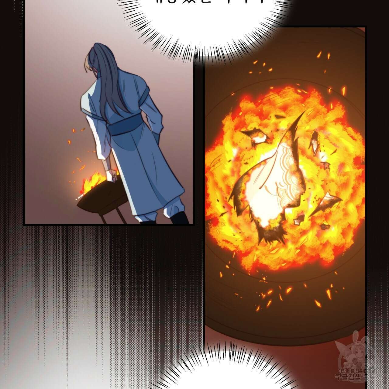 화화몽(火花夢) 4화 20