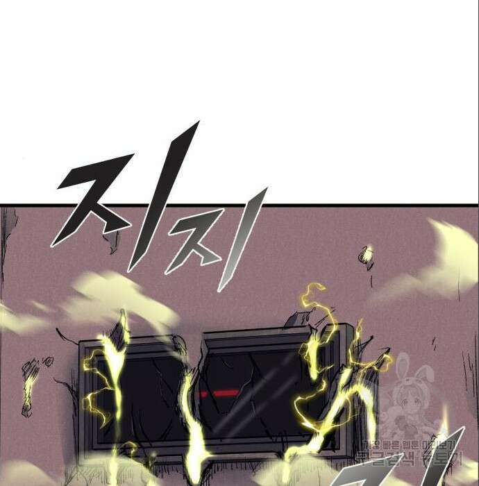 인섹터 26화 2