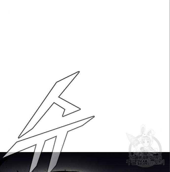 인섹터 26화 5