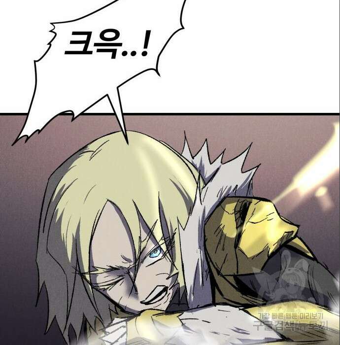 인섹터 26화 20