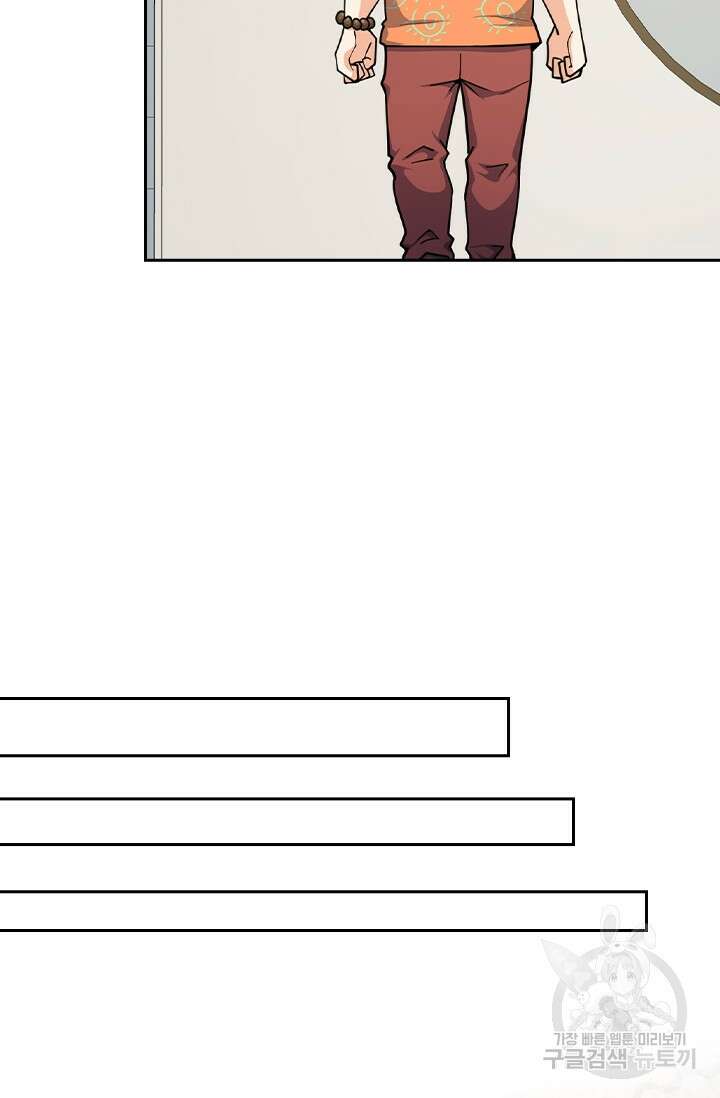 악역 플레이어는 강해지고 싶다 279화 5