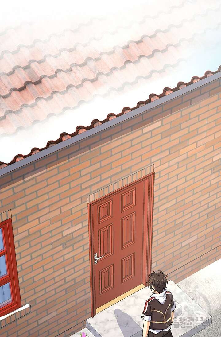 악역 플레이어는 강해지고 싶다 279화 6