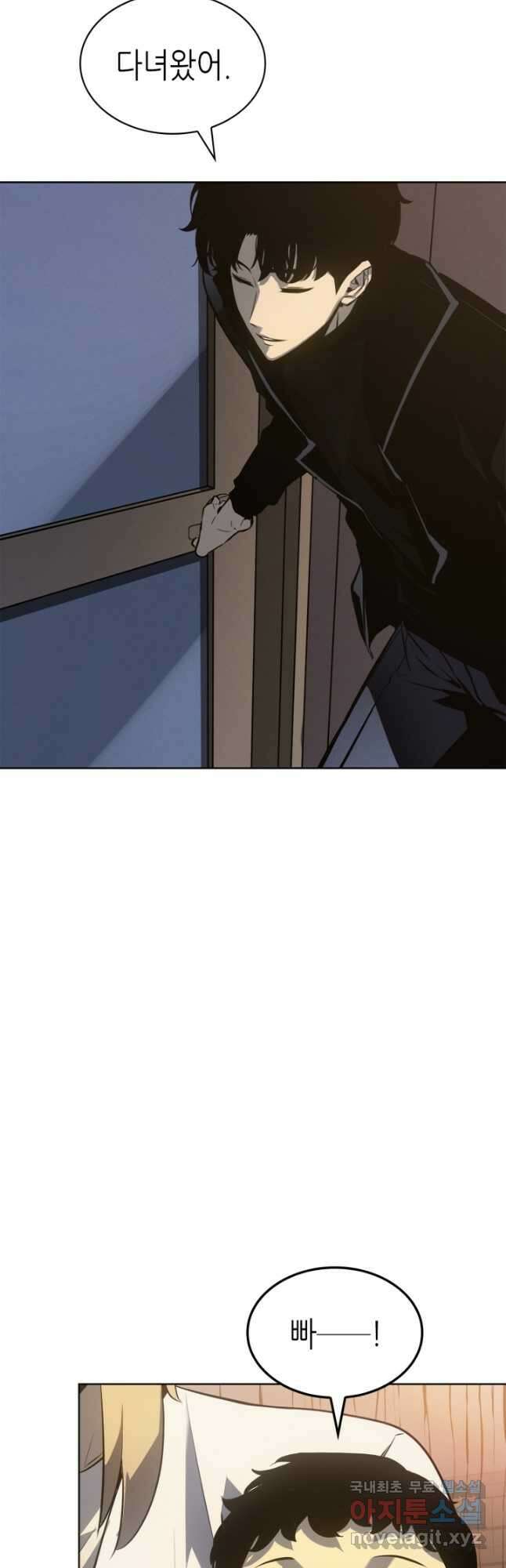 나 혼자만 레벨업 외전 12화 11