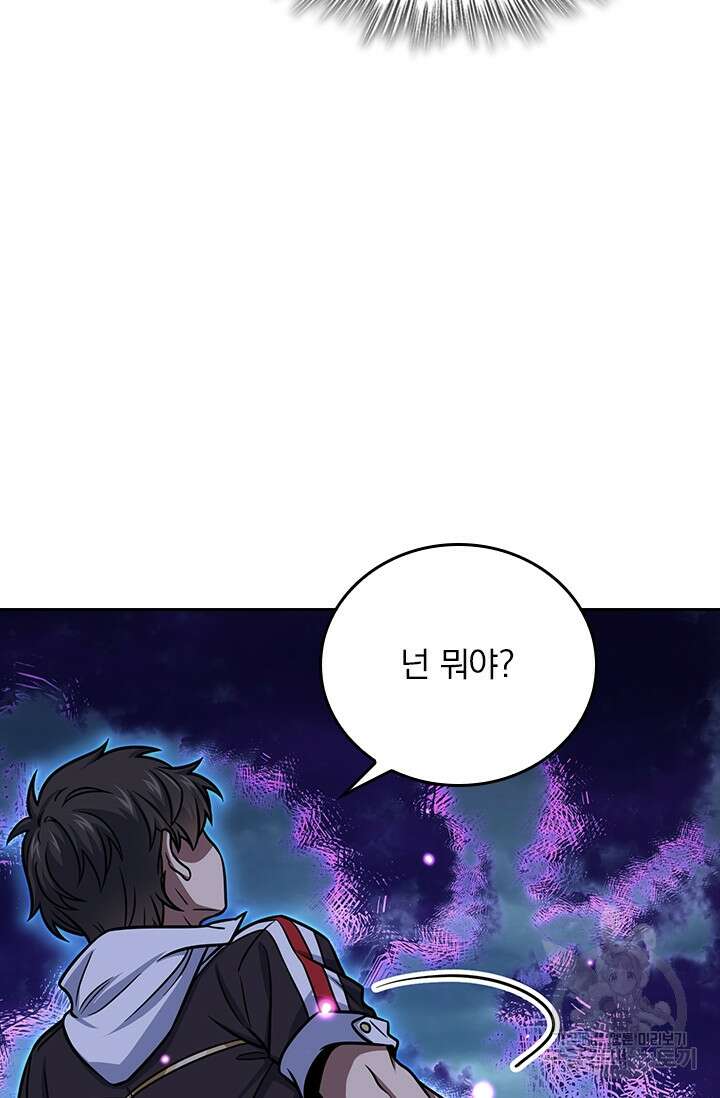 악역 플레이어는 강해지고 싶다 280화 38