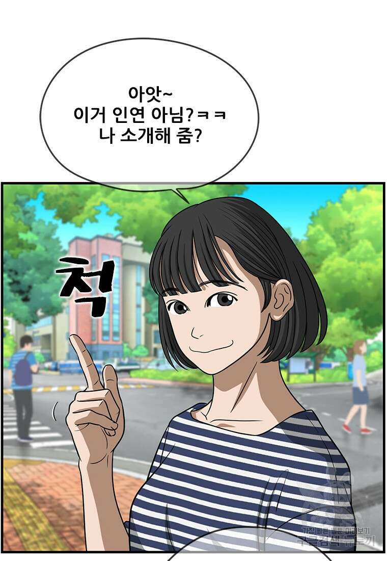 경이로운 소문 시즌 제로 시즌3 [시즌3] 4화 15