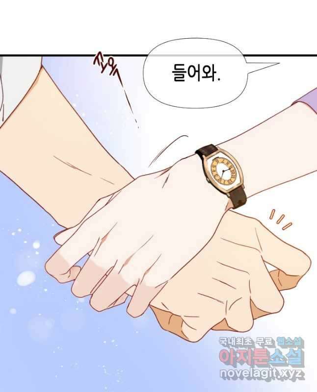 24분의 1 로맨스 148화 30