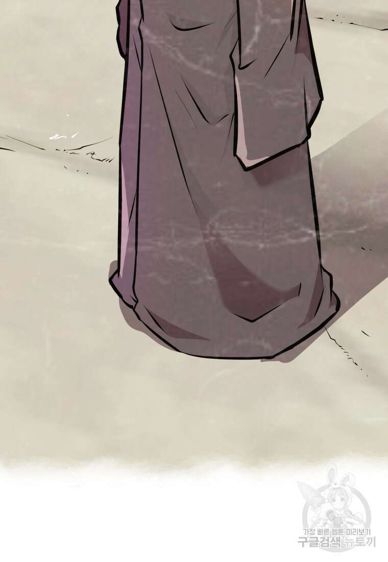 소드마스터로 회귀 2화 36