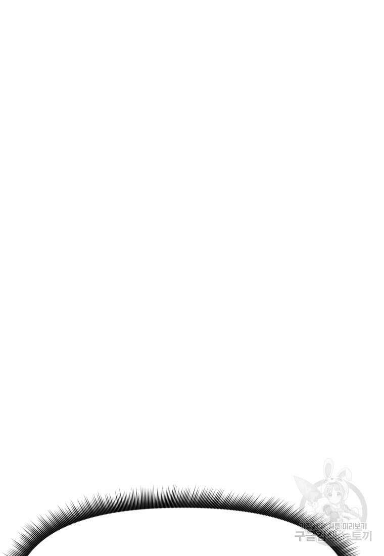 소드마스터로 회귀 2화 37