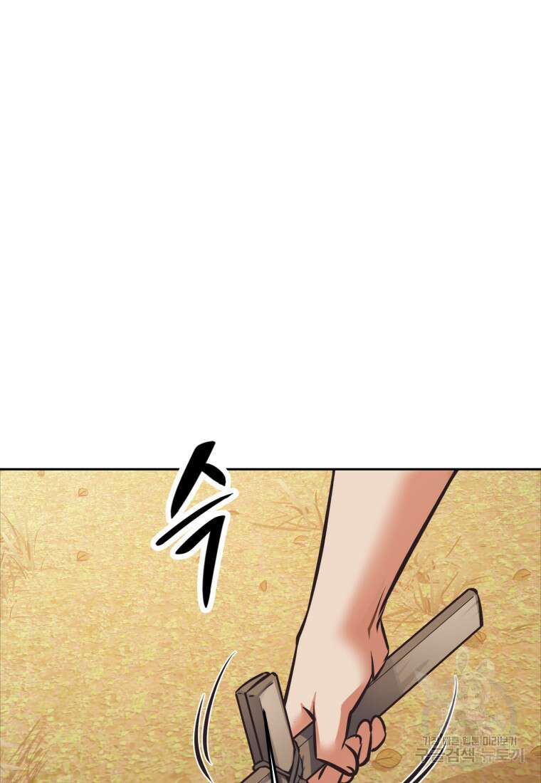 소드마스터로 회귀 2화 166