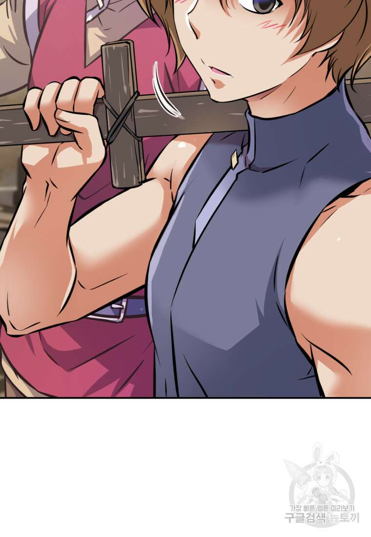 소드마스터로 회귀 2화 199