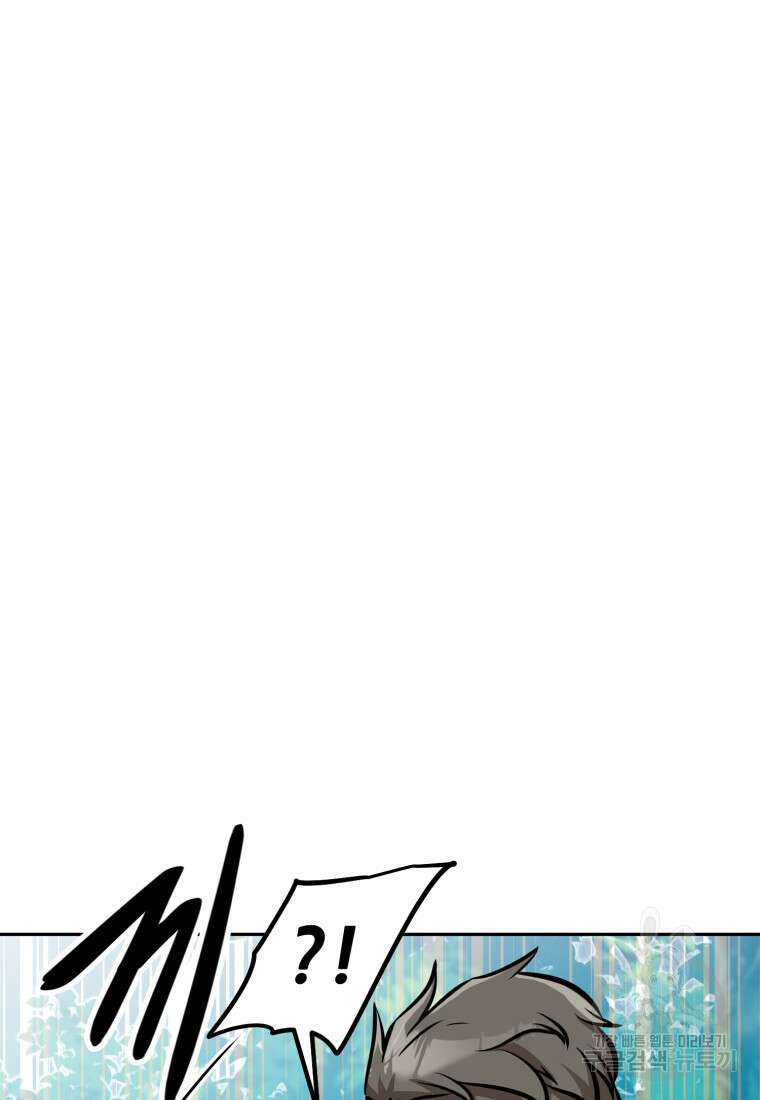 소드마스터로 회귀 5화 108