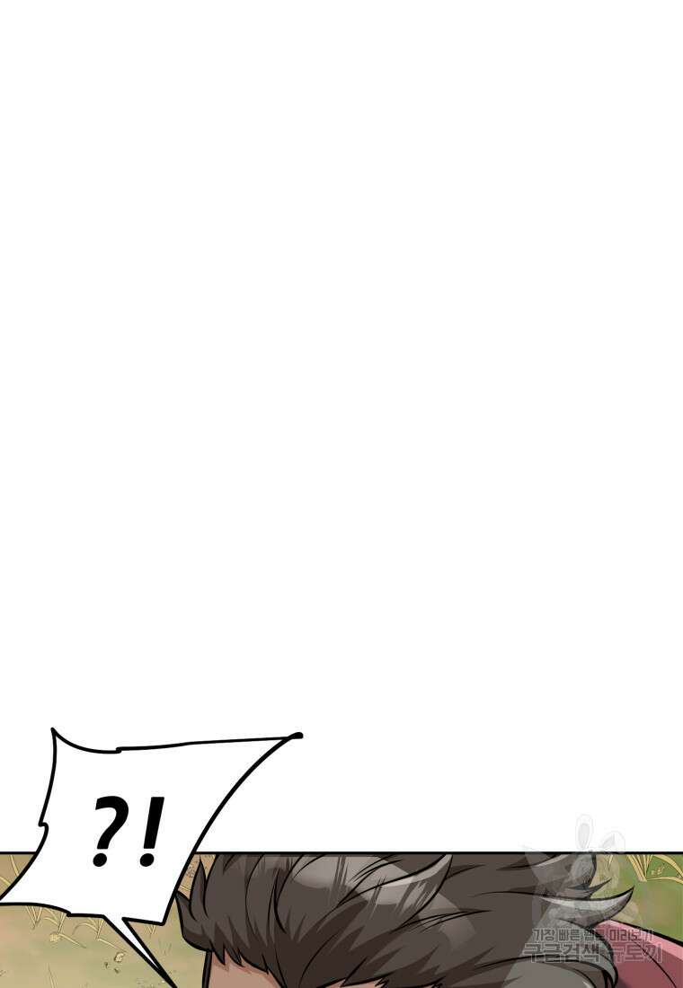 소드마스터로 회귀 5화 118