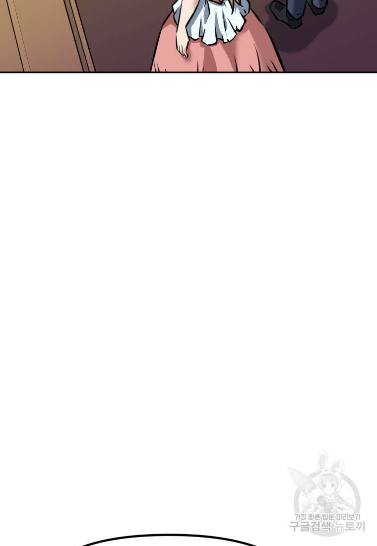 소드마스터로 회귀 12화 30