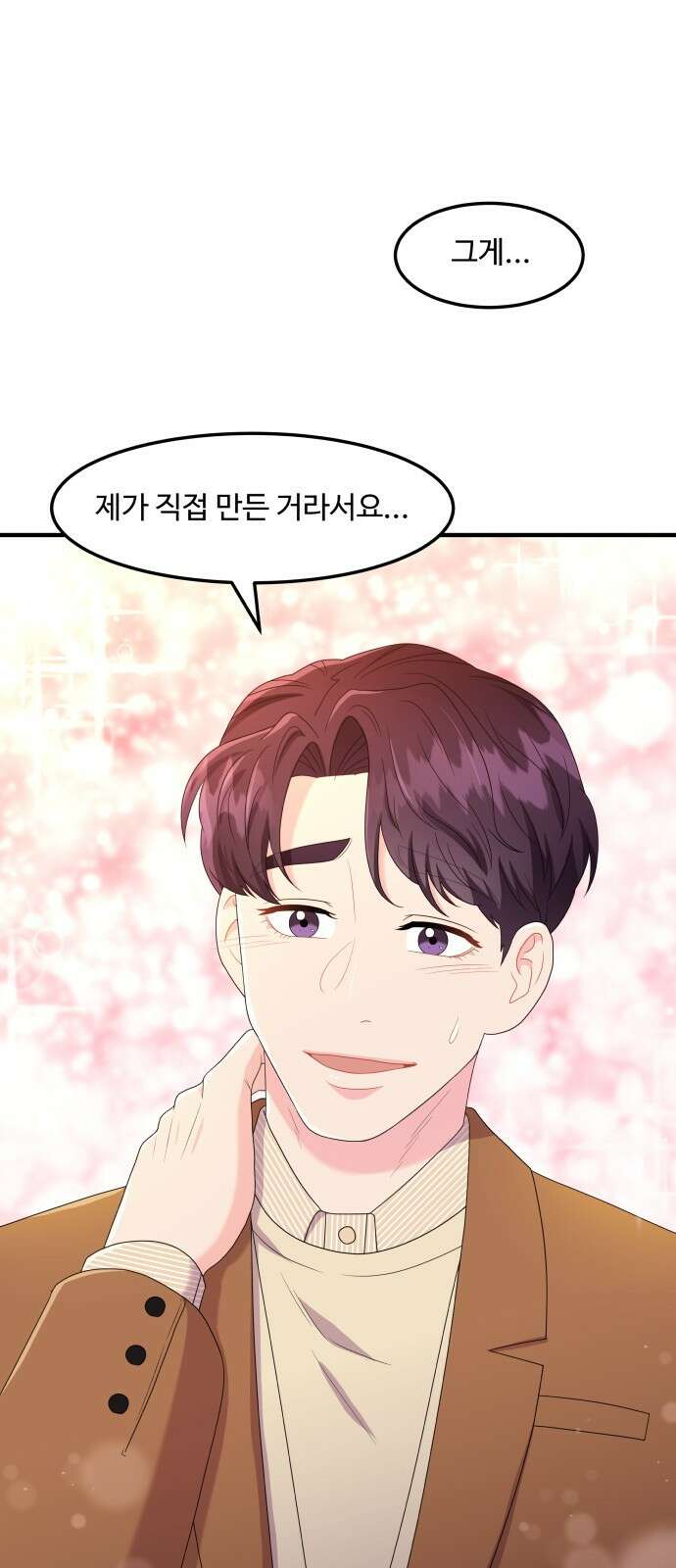 이상한 변호사 우영우 21화: 사라진 선물의 행방은? (2) 1