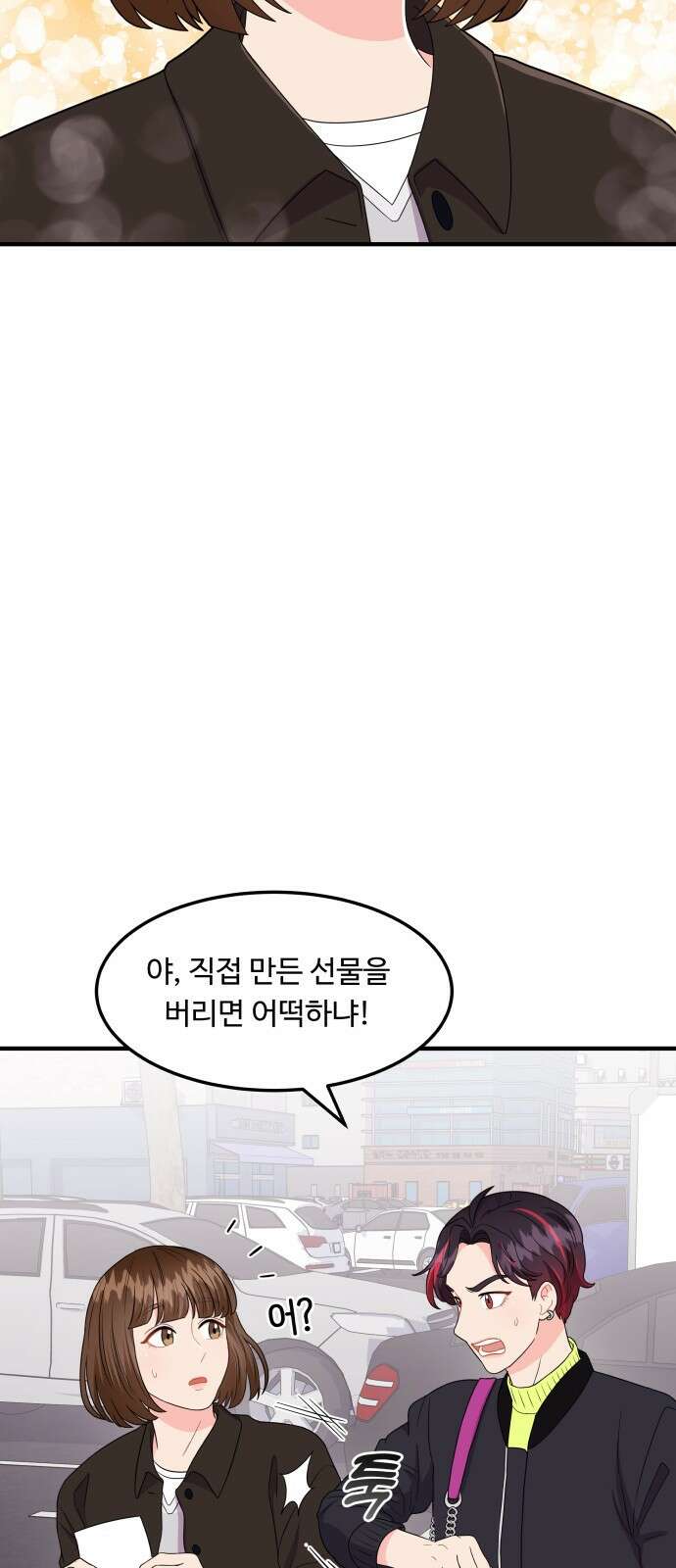 이상한 변호사 우영우 21화: 사라진 선물의 행방은? (2) 3