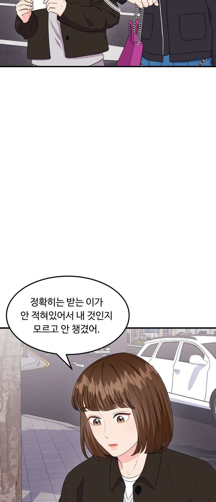 이상한 변호사 우영우 21화: 사라진 선물의 행방은? (2) 4