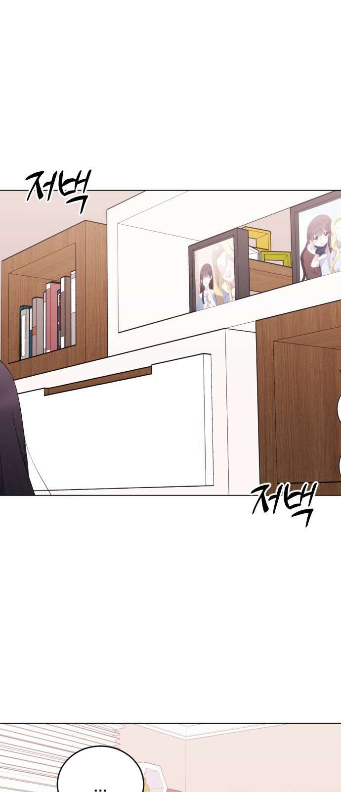 엔딩, 바꿔보려합니다 20화 _ 새 친구 11