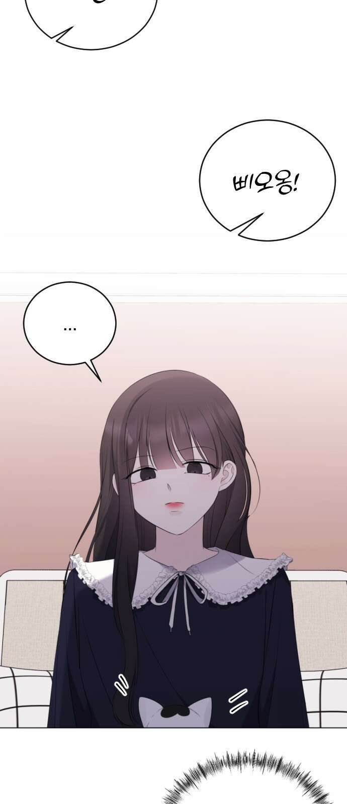 엔딩, 바꿔보려합니다 20화 _ 새 친구 14