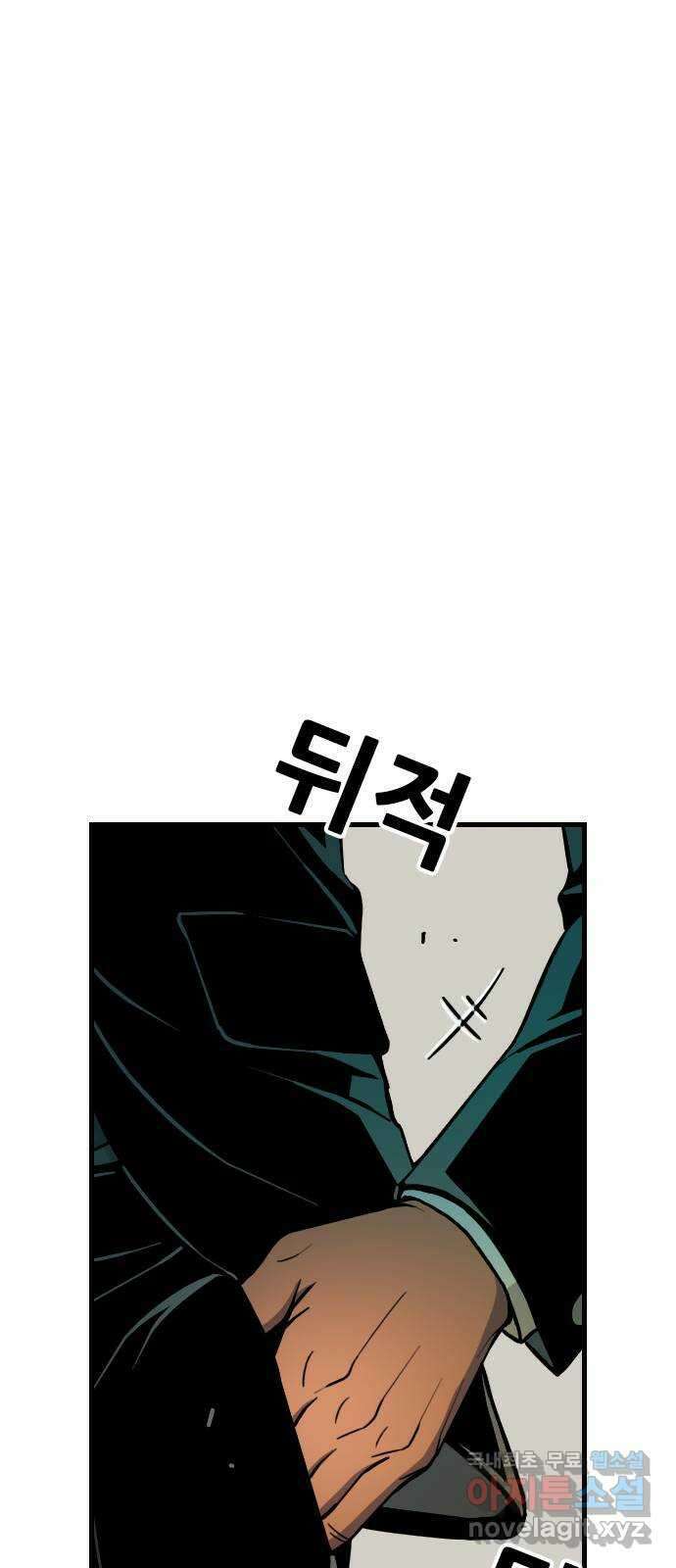 특수청소 시즌2 11화 아버지 정득구 21