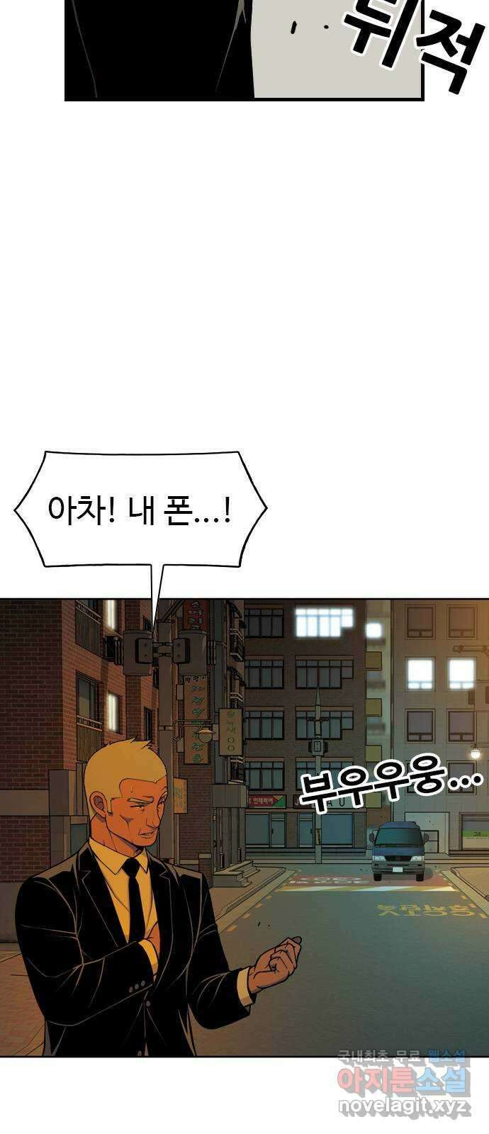 특수청소 시즌2 11화 아버지 정득구 22