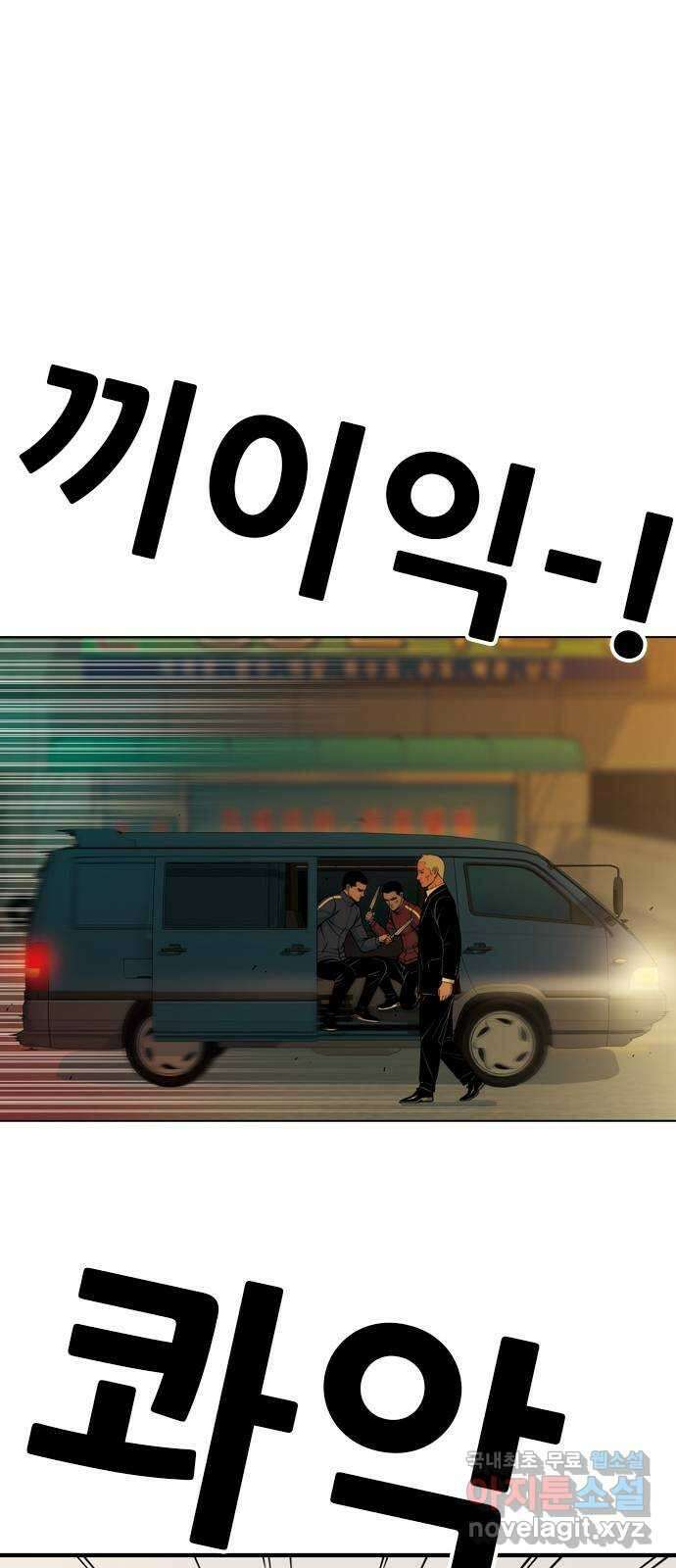 특수청소 시즌2 11화 아버지 정득구 30
