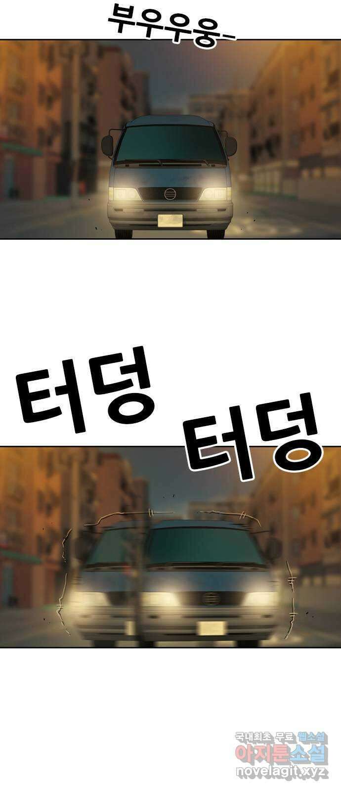 특수청소 시즌2 11화 아버지 정득구 35