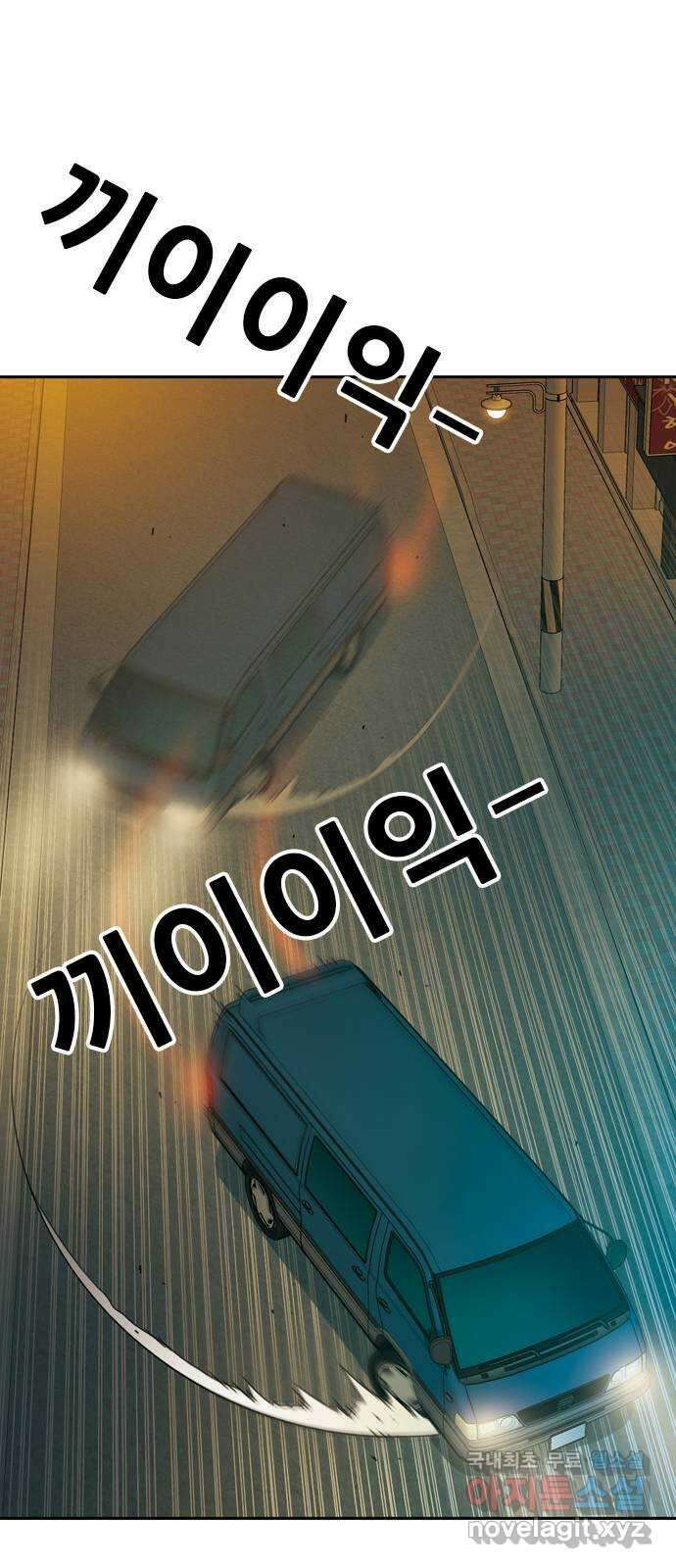 특수청소 시즌2 11화 아버지 정득구 36