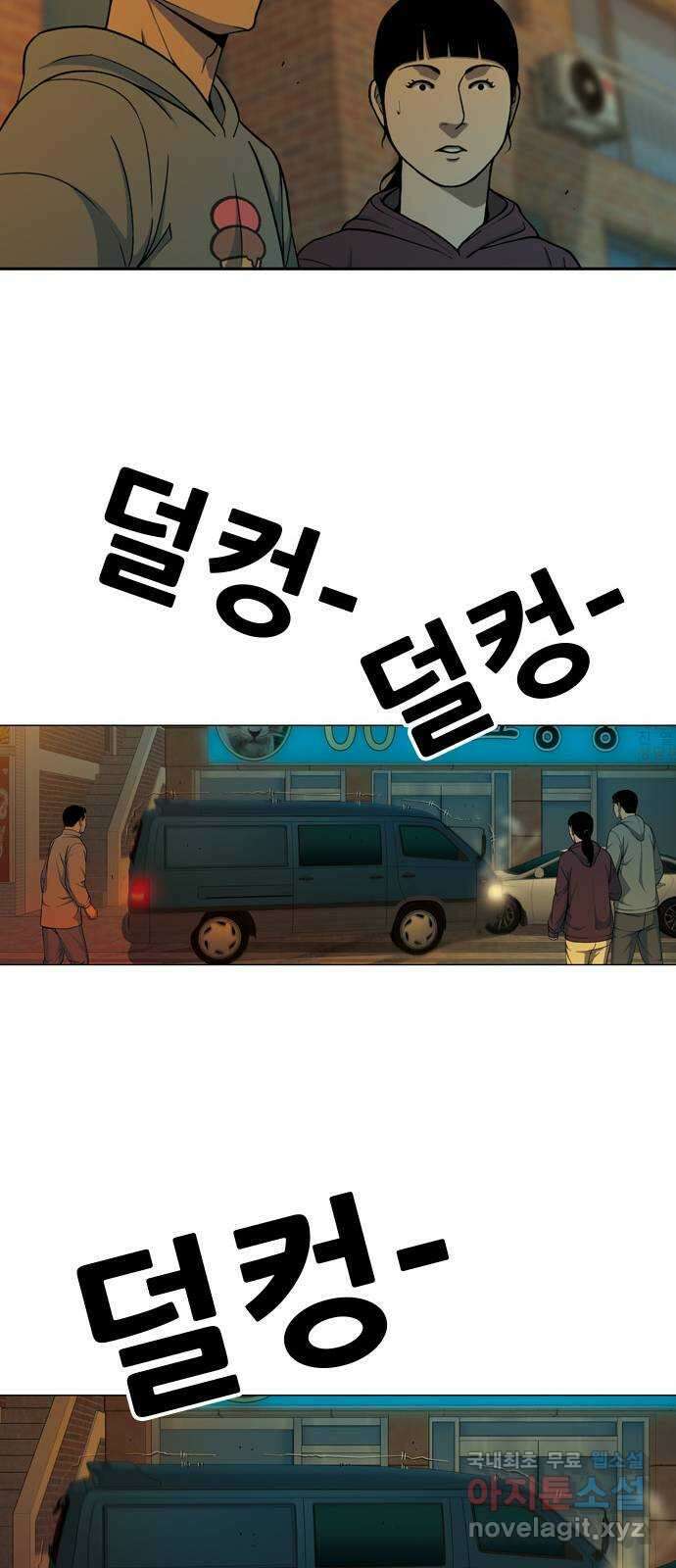 특수청소 시즌2 11화 아버지 정득구 42
