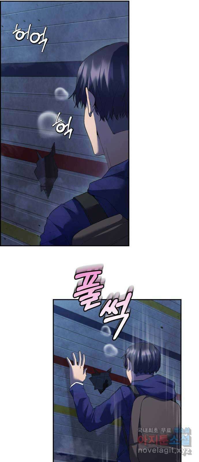 따개비 44화 5