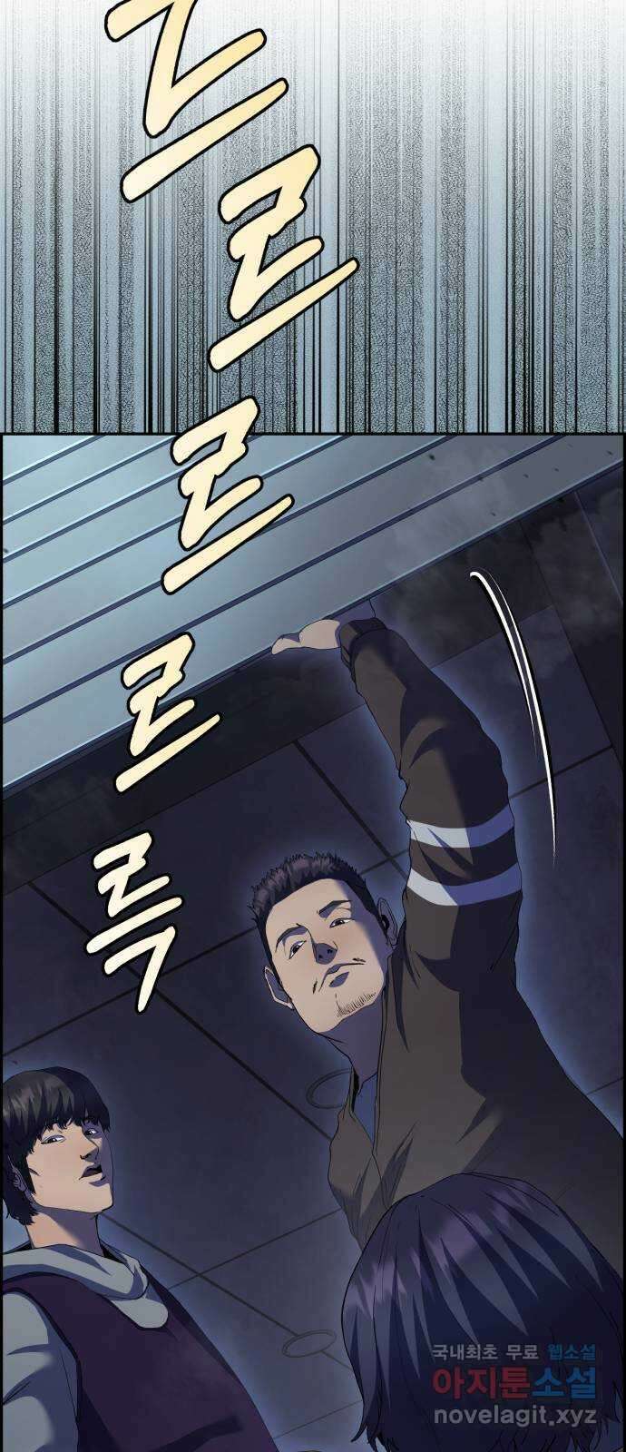 따개비 44화 9